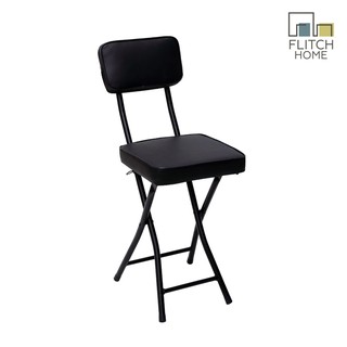 Flitch Home Square Folding Chair - Black