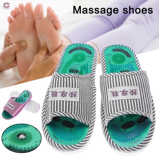 Massage Slippers Striped Reflexology Acupuncture Sandals Foot Acupoint Shoes for Women Men