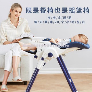 Children's Multifunctional Dining Chair, Baby Chair, Foldable Infant Dining Seat, Portable Household (3)