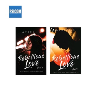 PSICOM | Ayami Lu | Rebellious Love Book 1&2