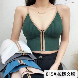 [mimi.ph]P23 Korean Hot Crop Top Bra with zipper center Style