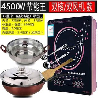 ≡◒Supor induction cooker high-power commercial household energy-saving stir-fried touch waterproof m