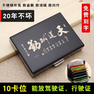 ∋❂Anti-theft credit card package, metal card package, bank card holder, multi-card slot, credit card