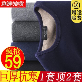 ₪Cationic men s thermal underwear lamb cashmere men s thickening and velvet middle-aged and elderly