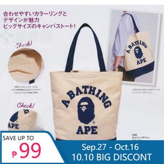 【BEST SELLER】 BAPE Large Capacity Handheld Shoulder Bag Green Shopping Bag ID Card Bag Mobile Phone