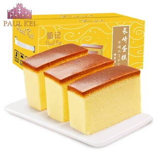 Portuguese Castella Honey Flavored1000gFull Carton Box Gift Box Nutritious Breakfast Pocket Shredded