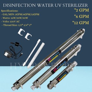 UV water sterilizer water disinfect 2gpm 6gpm 12gpm 1/2”