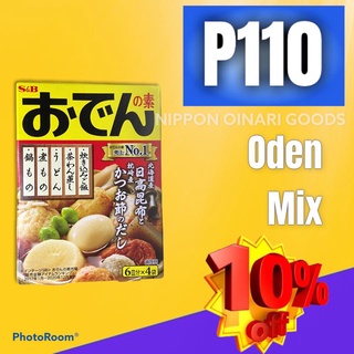 S&B ODEN SOUP MIX MADE IN JAPAN