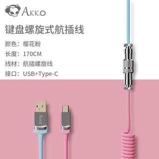 Retractable Coiled Avaitor Cable USB-C for Mechanical Keyboard，Custom USB Coiled Cable with Aviator USB/Type-C (3)