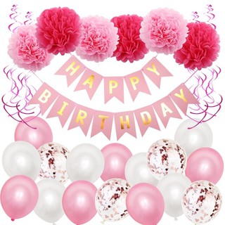swb New 23 pcs Happy Birthday Balloon Set Crepe Flower Banner Latex Balloons Birthday Deco