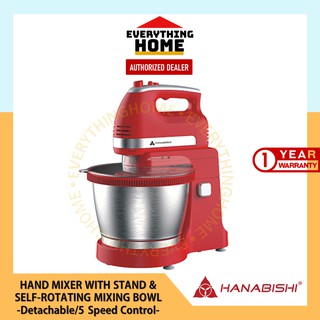 Hanabishi Hand Mixer w/ Stand and Self-Rotating Mixing Bowl / HHMB-1600SS