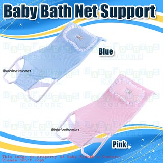 COD Baby Comfortable Bath Bed Bath Net Support
