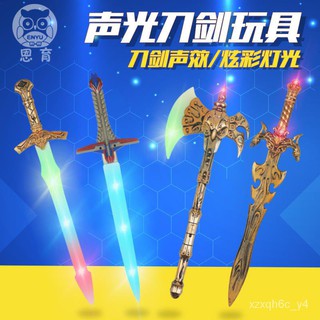 Halloween Children's Sword Toy Flash Laser Sword Sword Electric Luminous Plastic Sword Axe Sound and (5)