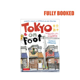 Tokyo on Foot: Travels in the City's Most Colorful Neighborhoods (Paperback) by Florent Chavouet (1)