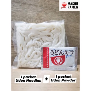 Authentic Japan Udon Noodles Set: Udon Noodles 200g + Udon Powder Sauce 8g
