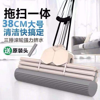 Good wife absorbent sponge mop household lazy mop free hand wash glue cotton mop retractable rod squ