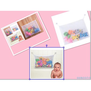 stuff toys ✱◙∈CHT-Baby Toy Storage Bag Bath Bathtub Suction Bathroom Stuff Net Holder Doll Organizer (7)