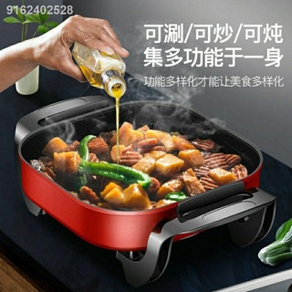 Household electric hot pot dormitory multi-function cooking and rice cooking electric frying pan ele