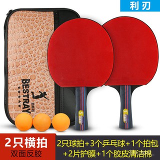 Table Tennis Rackets Four-Star Beginner Table Tennis Racket Single College Student Children Double S