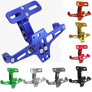 Motorcycle Modification CNC License Plate Holder Electric Motorcycle Street Sports Car License Plate Holder 8 Colors