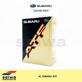 [4 LITERS] Subaru ATF - Genuine Subaru Auto Parts
