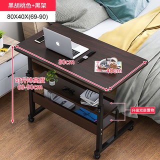 Multifunctional Movable Bedside Laptop Desk Wooden Computer Table Study Table