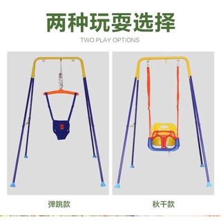 Child Harnesses Swing Indoor Children's Hanging Chair Outdoor Safety Home Abdominal Exercising Band