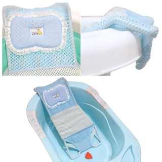 Baby Shower Net Baby Bath Basin Bath Stand Net Bath Sponge Newborn Shower Rack Bath Bed Bathtube Net (4)