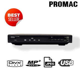 Promac DVD-U2688 2 Channel DVD Player (1)
