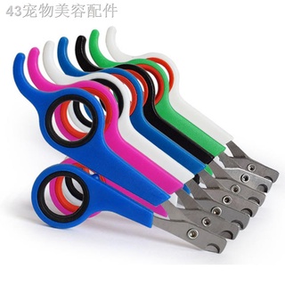 ∏Dog Cat Nail Clipper Pet Nail Clipper Nail Care Dog Nail Cutter Professiona Stainless Steel Non-Sli