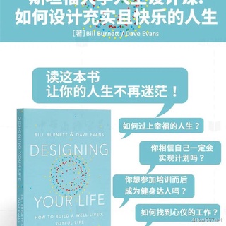 ❍▩✔【English books】 Designing Your Life, Stanford University