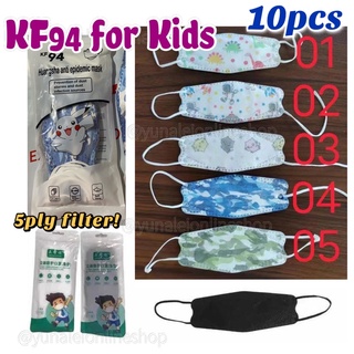 10pcs / 5pcs KF94 for Kids 5ply Disposable Protective Masks