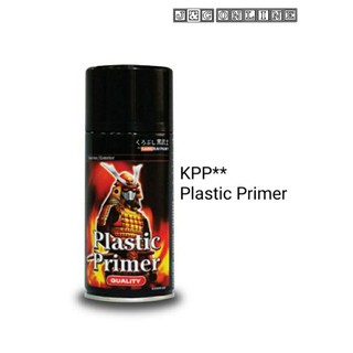 SAMURAI PAINT KPP PLASTIC PRIMER 300ml