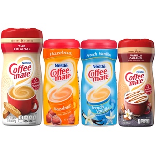 ┋♗✥Coffee mate Coffee Creamer Hazelnut | Chocolate | French Vanilla | Caramel Powder Cream 15oz.