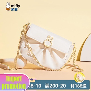 ♈Miffy niche design handbag 2021 new fashion casual one shoulder messenger all-match lady fold saddl