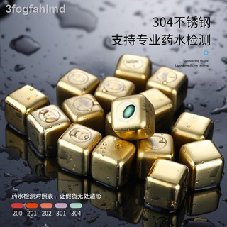 ☽304 stainless steel ice cubes household metal ball quick-frozen ice grains whiskey ice wine stone b