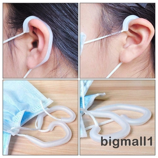 ✨-Universal Mask Artifact Cover Silicone Earmuffs Ear Protection Comfortable Silicone Earmuffs