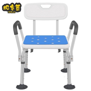 JIKELAI Old Man Bathroom Home Elderly Anti-skid Bathing Chair Disabled Pregnant Woman Shower Stool 4