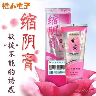 Female Lubricating Oil Climax Lubricating Body Pleasant Sensation Enhancing Liquid Shrink Yin Firmin