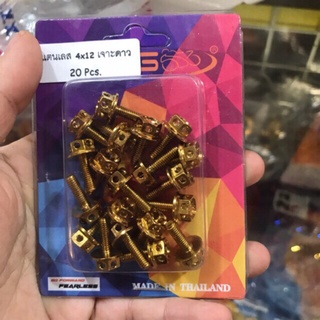 【Ready Stock】♚heng brake fluid cap bolts gold 4x12 price for one pcs only