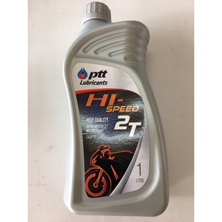 Ptt Lubricants HI-SPEED 2T (1L)