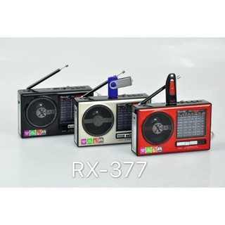 PX-377 Rechargeable AM/FM Radio