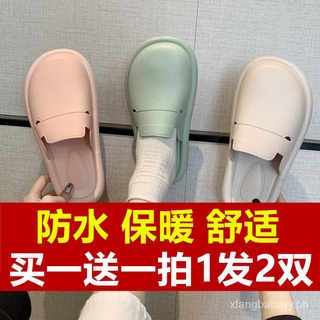 Buy One Get One Free Home Closed-Toe Slippers Women's Waterproof Non-Slip Surgical Shoes Operating Room Slippers Soft Bottom Indoor Slippers Men
