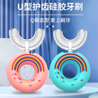 【Hot Sale/In Stock】 Manual mouth-type U-shaped children s toothbrush