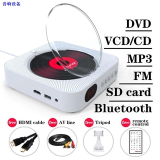 ✱【In Stock】DVD Player MP3-CD Player Wall Mounted FM Radio Built-in Dual Remote Control Stereo Speake