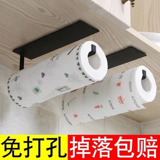Kitchen Paper Storage Rack Wall Mounted Free Punch Roll Paper Rack