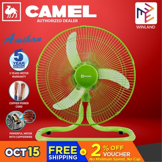 Camel Industrial Floor Fan Desk Ground Fan Electric Fan RIF-1602C *WINLAND*