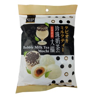 Royal Family Bubble Milk Tea Mochi (120g)