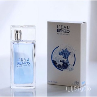 feng zhi lian Perfume kenzoKENZO Men Sample Water Love Sample30ml100mlNeutral Light Perfume【10Month2 (9)