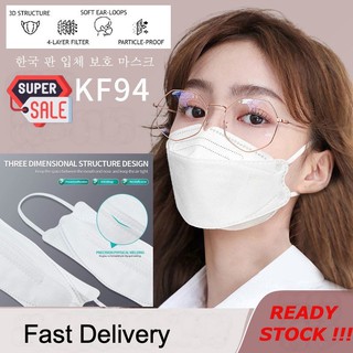 10PCS KF94 Face Mask 4ply Korea Mask 3D Protection Filter Mask